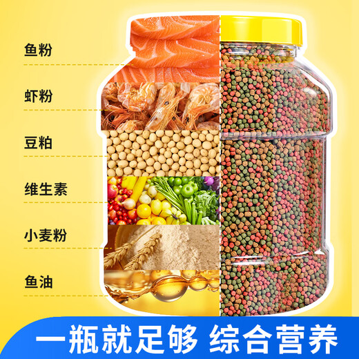 Half purple and half red ornamental fish feed general fish food floating particles guppy koi freshwater fish small fish food goldfish feed small particles 1050ml