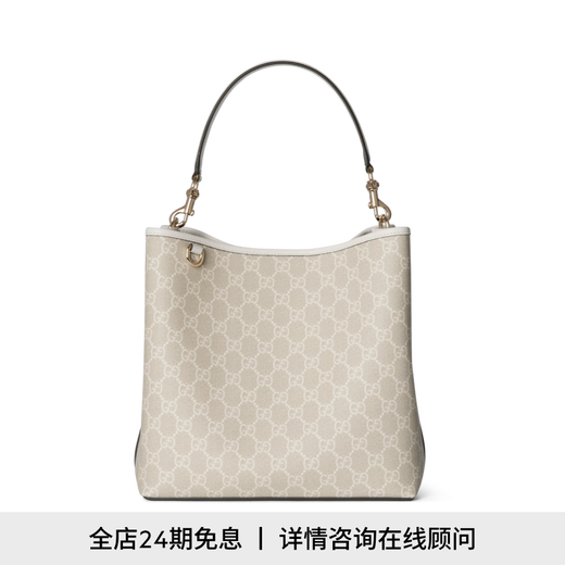 Gucci Gucci Gg Emblem -Serie mittelschwerer Bucket -Beutel Beige und Weiß beide Größe