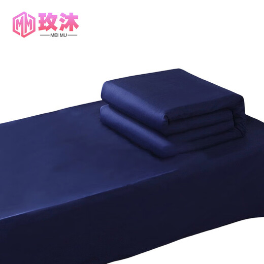 Meimu Beauty Bedspread Three-piece Set 32 ​​Count Flame Blue 0.9-1.2 Meter Bed MM1049