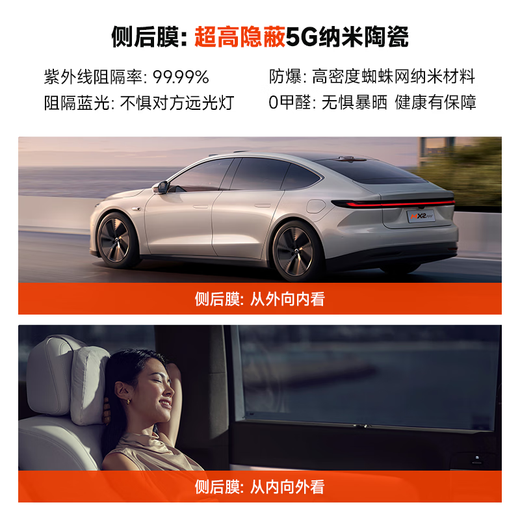 MOXIAOER car film, car film, solar film, heat insulation film, full car film, window glass explosion-proof film, privacy safety light-blocking sunscreen film, zero-fog ceramic high-definition front shield + nano-ceramic side and rear film (Zhongyin)
