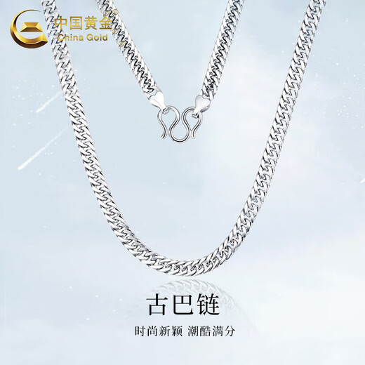 CHINA GOLD S925 Silver Cuban Necklace Men's Thick Plain Horsewhip Chain Jewelry Valentine's Day Birthday Gift for Boyfriend and Husband Today/Next Day Delivery S925 Silver Horsewhip Chain Approximately 34g