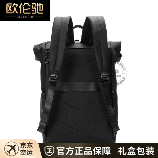 Oulunchi Brand Rucksack Herren neuer Stil Schoolbag Großkapazität Business Computertasche Freizeitstasche Herren Rucksack Geschenkbox Black 47*31*16 cm