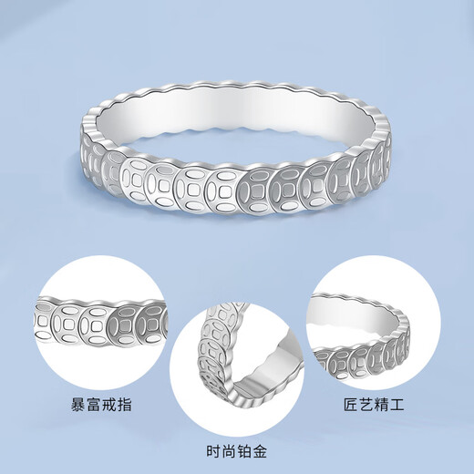 China Gold (CHINA GOLD) platinum full circle copper coin ring platinum ring coin as a birthday gift for girlfriend and wife. The gold weight is about 2.6g 12#