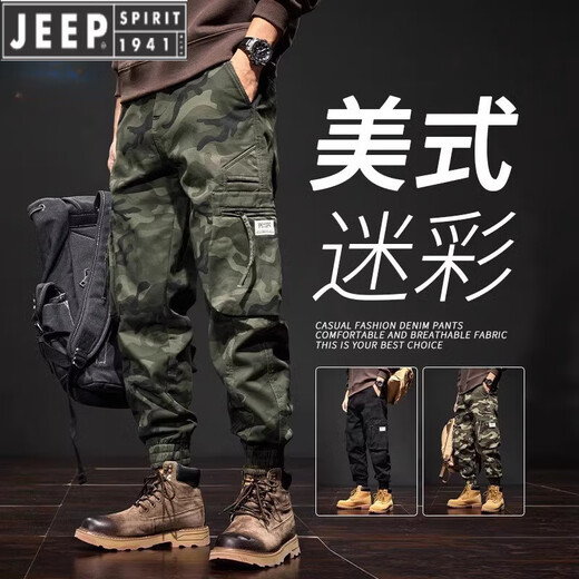 JEEP SPIRIT迷彩美式工装裤男士2025春夏季款宽松哈伦束脚裤男士休闲裤 黑色迷彩 L