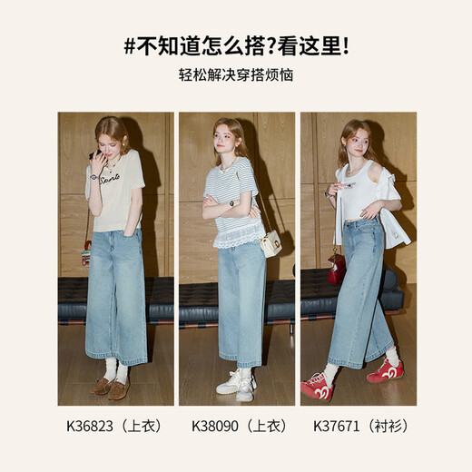 KUHNMARVIN Washed Blue Wide Leg Jeans Women's 2025 Summer New Small-Style Friendly Crispy Pants K38103 Blue L
