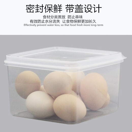Meikejie kommerzielle weiße Frischwachtbox Rechteckige Kunststoff Transparent Kühlschrank Spezielle Aufbewahrungsbox kleine und kleine Food Box Stall Stall Box 844 Rechteckige Frischwachtbox Große Menge und Rabatt)