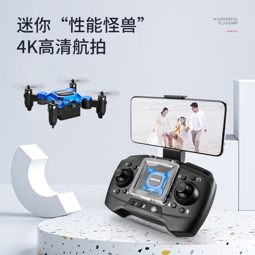 Dji elfo el mismo mini plegable de drones plegable aeronave de control remoto Fotografía aérea Quadcopter Toys para niños para estudiantes de primaria
