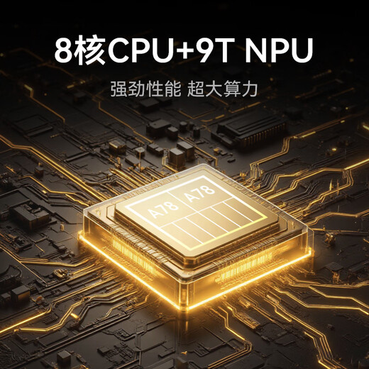 IFLYTEK smart office notebook