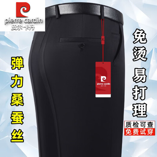 Pier Cardin 2025 Neue Sommer Mulberry Silk Casualhose für die französische Marke mittleren Alters mit der französischen Marke für Männer mit elastischen Nicht-Eisen-Businesshosen 9855 Khaki [einschließlich natürlicher Maulbeer-Seide] Elastische Nichtauflösung 33 Taillenumfang zwei Fuß sechs