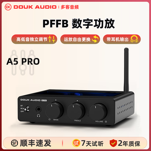 DOUK AUDIO A5 PRO TPA3255 Bluetooth power amplifier Class D PFFB headphone amplifier op amp replaceable A5 PRO+48V5A gallium nitride power supply
