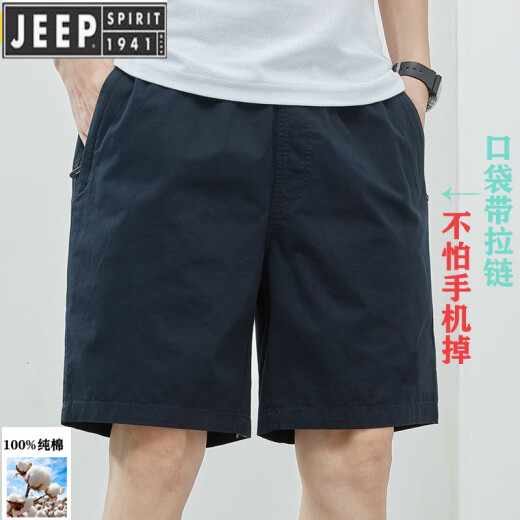 JEEP SPIRIT短裤男款夏季薄.款仿纯.棉中裤大码宽松休闲深蓝潮流5分外穿五分 9224军绿 L 【-130斤】