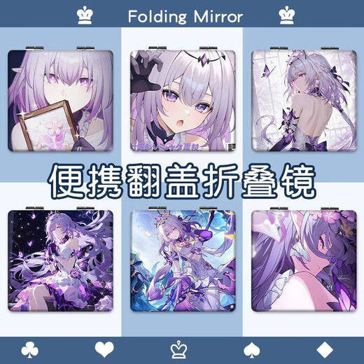Kailian Weixing Iron Butterfly Flip Folding Mirror Makeup Mirror Girl Student Cute Girl Makeup Carrying Double-Side Small MB13576