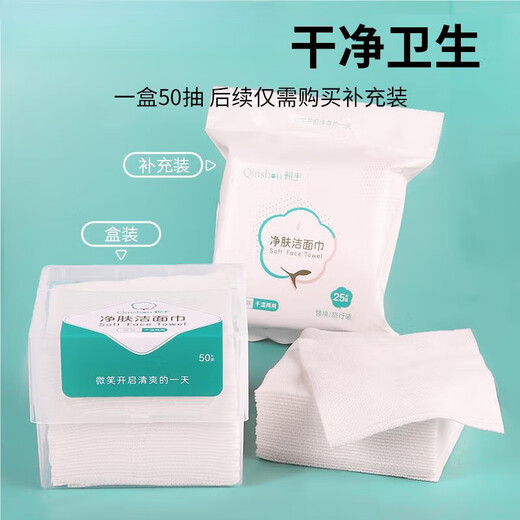 Pet Grid Tissue Dog Face Towel Bichon Frize Mouth Wipe Cleaning Cotton Non-Woven Schnauzer Teddy 100 Pieces Pet Mouth Wipe Box + Mouth Wipe