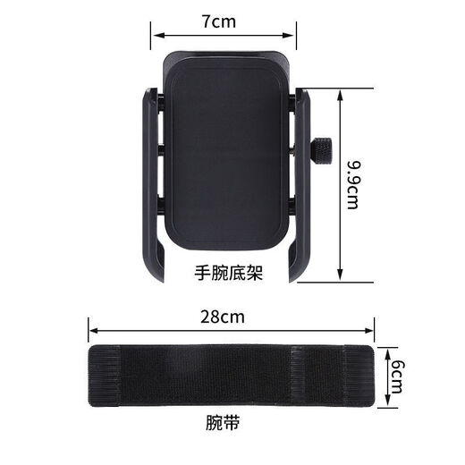Yumipa Rotating Wrist Mobile Phone Holder for Didi Driving with Arm Sports Running Wristband for Outdoor Cycling and Takeout Navigation Wrist Model Stretchable 18CM-28CM Can’t Get Rid of It Driving Live Broadcast for Didi Takeaway Dancing and Running Outdoor Special Artifact