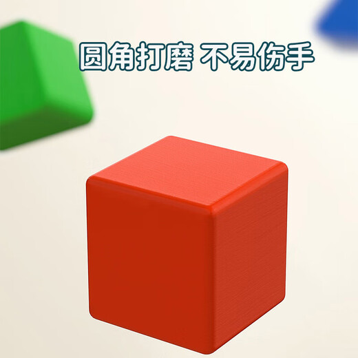 TaTanice儿童蒙氏早教玩具形状配对积木盒子投币精细动作训练开学生日礼物