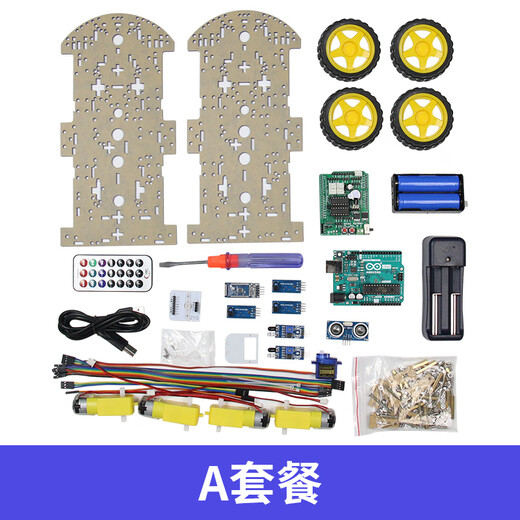 Yue Changsheng smart car robot kit graphical programming wifi four-wheel drive smart robot suitable for package A