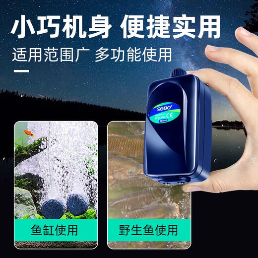 文枝静音增氧泵鱼缸氧气泵大功率增氧机打氧机充氧泵加氧泵制氧机 SB-738双孔气石套餐