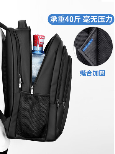 七匹狼背包男士双肩包2025年超大容量旅行包登山包商务出差行李包女书包 款式一[四层标准仓]