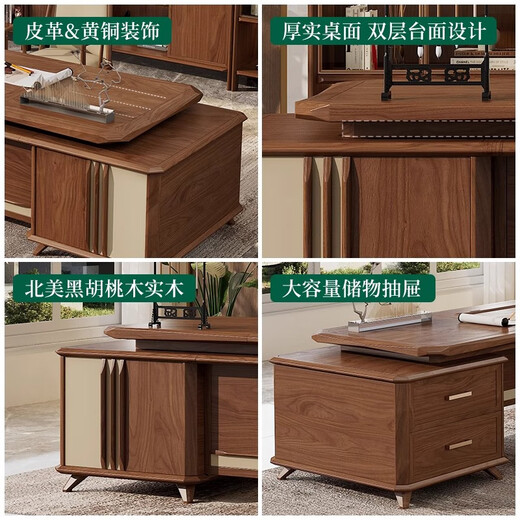 YIBOLUN new Chinese style executive desk boss desk North American black walnut general manager desk president solid wood office furniture 2.2m desk