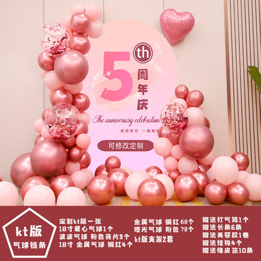 New store opening atmosphere decoration kt board dictionary shopping mall beauty salon event scene hotel background wall KT board [large size height 200* width 13582