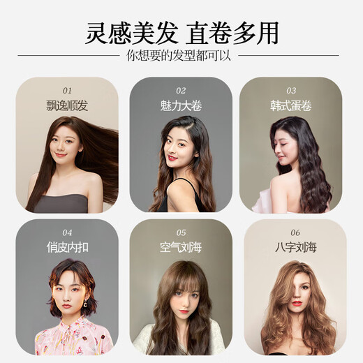 Golden Rice Splint, small bangs straightening board clip, hair straightening curling wand, high skull top, mini, compact and portable K7 nude pink, suitable for dormitories, birthday gifts and travel essentials