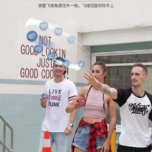 BEYZKufo智能感应飞行球魔术飞球回旋转魔力魔幻磁悬浮黑科技儿童玩具 红色升款回旋飞球