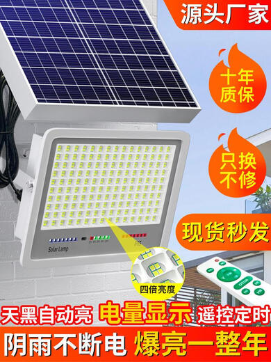 Belan Solar Outdoor Lights Courtyard Lights Super hell hellstärkeres wasserdichtes Innen- und Außeninduktion Haushalt LED-Straßenleuchten Nano-Reflexion Doppellampenköpfe 679 Fernbedienung/Lichtsteuerung