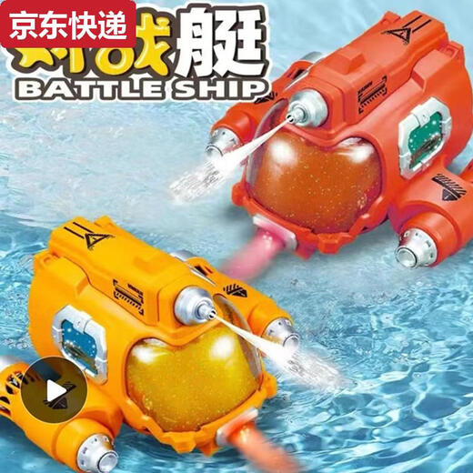 Blaue Farbe Er fern der Kinderfernrohrkontrolle U -Boot -Ladeboot -Boot -Spray -Jungen und Mädchen Spielzeug baden und baden können in das Wasser gelber Schuss Wasser einzelne elektrische Version 30 Minuten schwimmen