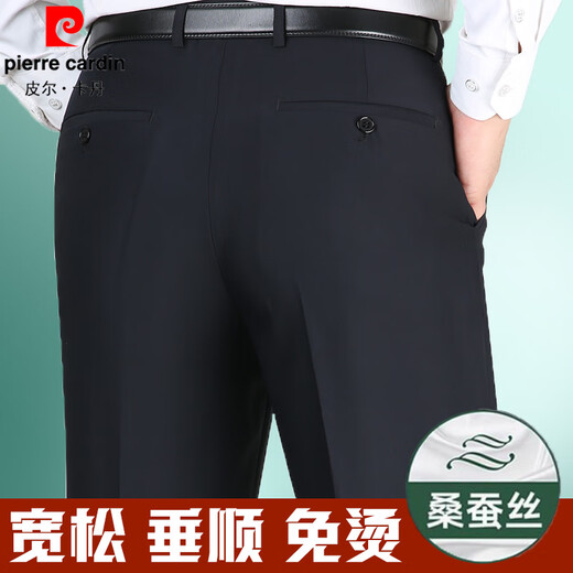 Pier Cardin summer mulberry silk men's casual trousers thin middle-aged and elderly loose straight ironing suit pants dad men's pants elegant gray 9905# [summer] thin 29 (2 feet 2 waist circumference)