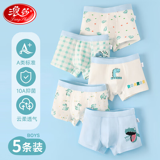 Langsha children's underwear boys' boxer briefs Class A cotton boxer briefs comfortable 10A antibacterial medium and large children's shorts
