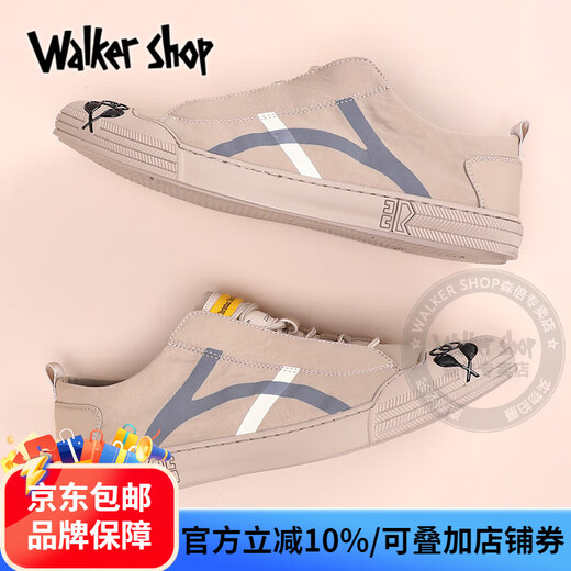 Walker Shop帆布鞋男夏季新款速干冰丝布鞋男韩版潮流休闲板鞋男百搭潮鞋 沙色 41