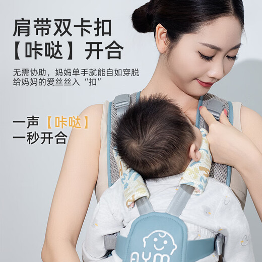 WCZ STRAP ALLEMAND BÉBÉ TAUSE LETTRAPHIE LETHERS ALLES SAISONS Le bébé peut sortir pour s'asseoir et s'asseoir et tenir le bébé avec des câlins multifonctionnels et économiser des efforts. Couleur de pomelo vert [force dispersée de style gilet]