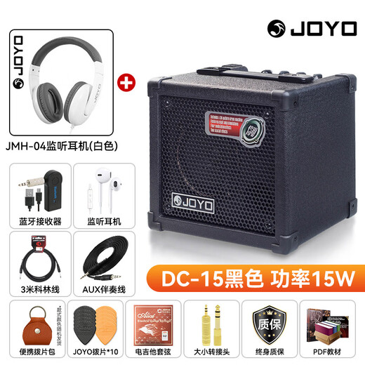 JOYO DC15 15S 30 electric guitar speaker outdoor live broadcast portable folk acoustic guitar playing and singing audio DC-15 black + JMH-04 monitoring headphones white + gift