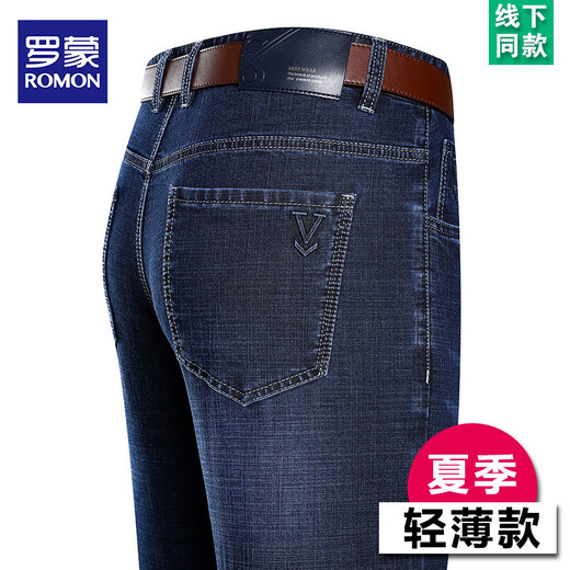 罗蒙（ROMON）夏季薄款牛仔裤男士高腰宽松裤子中年爸爸装高端商务休闲长裤 B3888款 兰黑 35 【腰围2尺8】