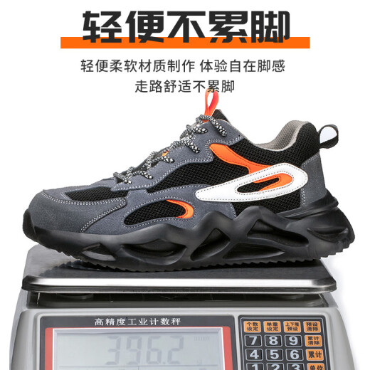 大东（dusto）劳保鞋新款男女四季款轻便防砸防穿刺工作鞋安全防护鞋 9928猛士黑 36