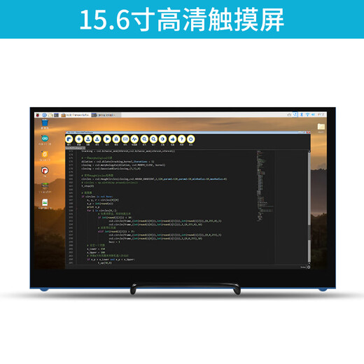 Yue Changsheng Raspberry Pi display 4b display 7-inch screen HDMI LCD screen IPS with shell 15.6-inch IPS high-definition touch screen