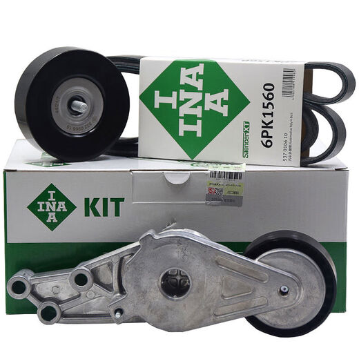 Litian adecuado para Audi A4LA6LQ5Q7A8 Generador Polea Motor Air acondicionamiento Generador Generador Rueda de apriete A6L12182 puntos 52 puntos 8 Generador Tres piezas