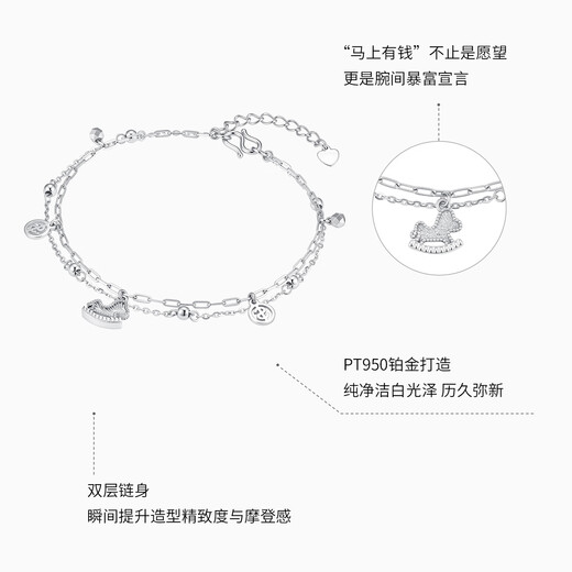 Chao Acer Platinum Instantly Rich Platinum Bracelet for Women PT950 Double-Layered Hand Jewelry Coin Gift Priced at 490 Yuan 4.35g, Chain Length Approximately 16cm + Tail Chain