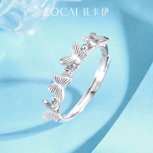 Zokai Platinum Ring Butterfly Pt950 Platinum Hand Jewelry Living Mouth Adjustable Ring New Jewelry Girlfriend Gift Ring/Return More, Replenish Less (Live Mouth 10#-16#) 3.22g