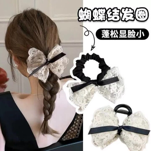IMIESEVE sweet bow thousand hair circle lace double layer gentle Korean style rubber band fashion embroidery retro hair rope temperament lace bow hair circle mixed color 2 pieces -