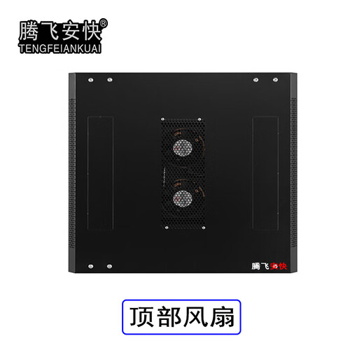 腾飞安快免费换大网孔前门18U22U24U27U32U37U42U46U1米1.2米1.4米1.6米1.8米2米2.2米柜监控弱电网络机柜 27U 宽600深600高1400 G2-6627 标准款 