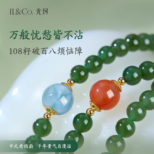 IL&CO Youke Oriental Tibetan Spirit Light Luxury Hetian Jade Necklace Women's Fashion Birthday Valentine's Day Gift for Girlfriend and Wife Everything is worry-free Jasper + Duobao Necklace