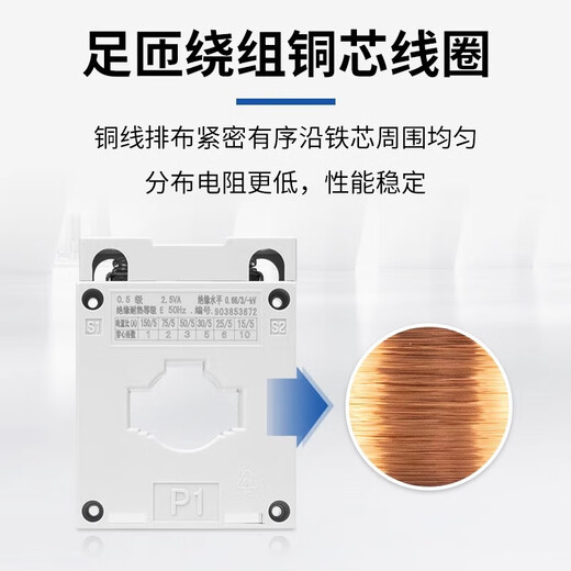 Current transformer BH-0.66 aperture 30 high-precision small three-phase AC 0.5 level 100/200/5A 4000/52000KW power below 1200.5 level