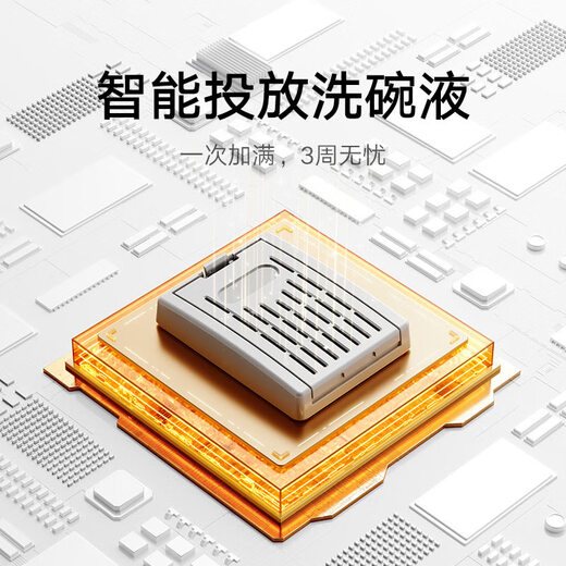 Mijia smart built-in dishwasher S20 16 sets 4-layer graphene drying Level 1 water efficiency large capacity smart door opening and closing under the stove built-in dishwasher WQP16-01