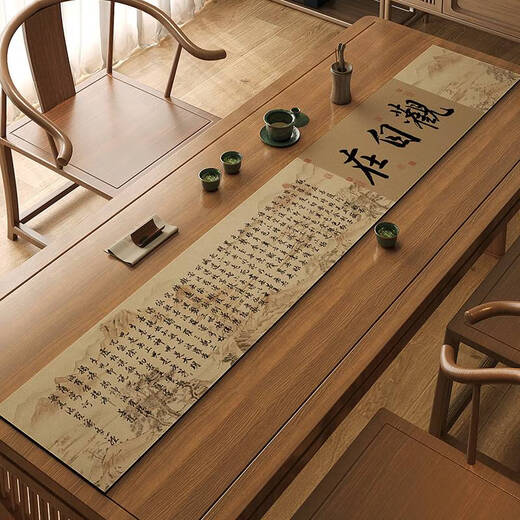 温诗欧宋代美学禅意桌旗茶席藻泥吸水隔热长条桌垫可定制桌布茶几茶垫 静心-NG-12048 30*200cm防潮防霉