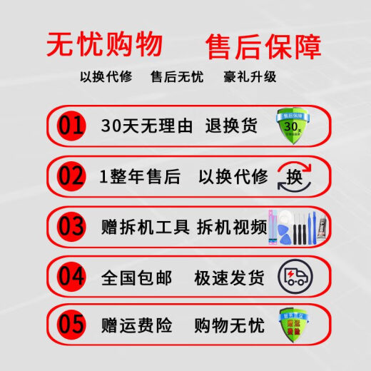 Jing Yanxuan es adecuado para Nubia Red Devil 6 Battery Devil 7 Red Devil 3S Red Devil 5S5G Red Devil 6R6SPRO BABLEA ELÉCTRICA NX679J Terrela de gran capacidad de gran capacidad + Glue