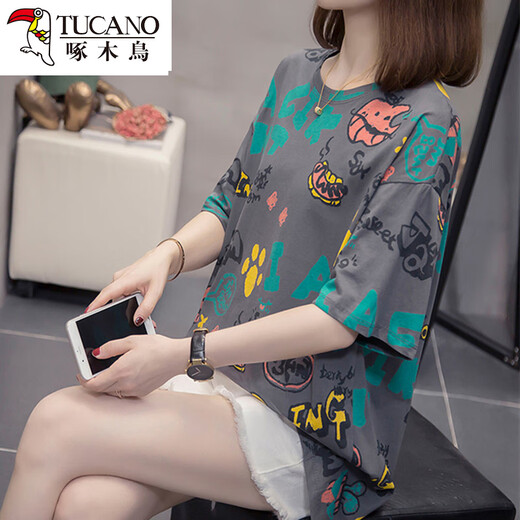 Woodpecker plus taille 2025 NOUVEAU T-shirt à manches courtes en coton pur pour femmes pour femmes Fat MM Sliminy Sliminy et haut de base massif pour les femmes 9928 Gray XL 120-140Jin [Jin est égal à 0,5 kg]