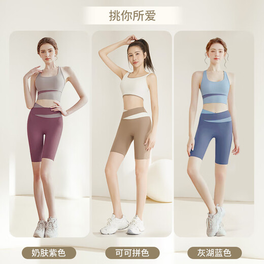 维多利亚旅行者瑜伽服女运动套装专业跑步健身服夏季运动背心瑜伽五分裤