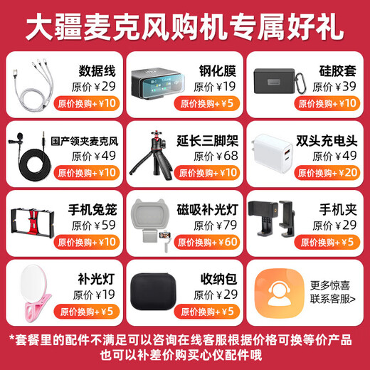 DJI Mic 2 Wireless Microphone Second Generation One-to-Two / One-to-One Wireless Bluetooth Lavalier Microphone Camera Mobile Phone Interview Vlog Live Noise Canceling Radio Microphone DJI Mic 2 One-to-Two Comes with a Practical Gift Pack 2 Standard