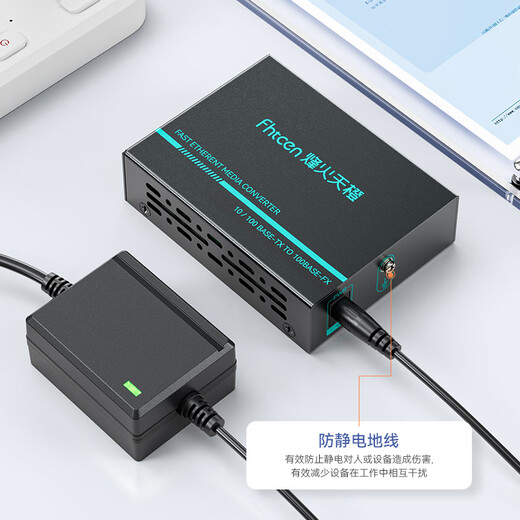 FHTCEN烽火天橙 速通级SC百兆单模单纤光纤收发器15KM 光电转换器监控网络 FH-MXX-MC19-SC/15W-AB FHTCEN烽火天橙 速通级SC百兆单模单纤光纤收发器15KM 光电转换器监控网络 FH-MXX-MC19-SC/15W-AB